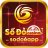sodo6appcom